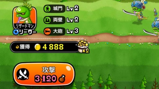 画像ギャラリー No.003のサムネイル画像 / 「城とドラゴン」登録ユーザー数150万人を突破。ログインでルビーがもらえる