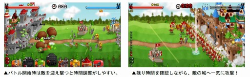 画像ギャラリー No.006のサムネイル画像 / 「城とドラゴン」登録ユーザー数150万人を突破。ログインでルビーがもらえる