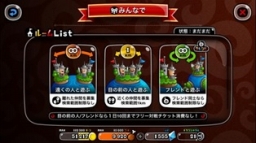 画像ギャラリー No.004のサムネイル画像 / 「城とドラゴン」，3日間連続で報酬がもらえる「毎日決着リーグ」開催