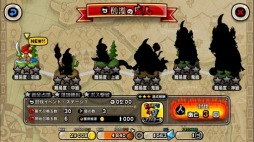 画像ギャラリー No.003のサムネイル画像 / 「城とドラゴン」，新たな討伐イベント「砂漠の魔人」が6月6日に開幕