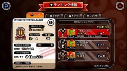 画像ギャラリー No.009のサムネイル画像 / 「城とドラゴン」，新たな討伐イベント「砂漠の魔人」が6月6日に開幕