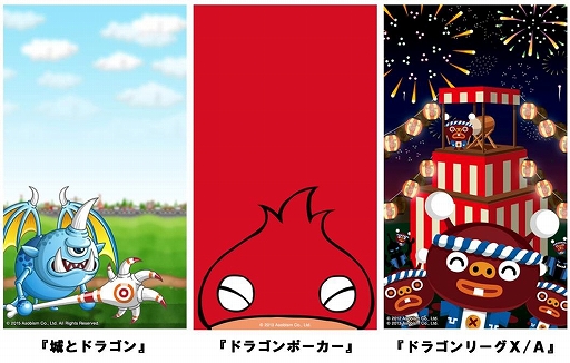 ���������꡼ No.002�Υ���ͥ������ / �����ӥ��ࡤ�־�ȥɥ饴��פʤ�3�����ȥ�ǡֲƤΥɥ饴�󥳥�ܡץ����ڡ����»�