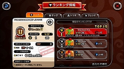 画像ギャラリー No.003のサムネイル画像 / 「城とドラゴン」，ハーピーやアシュラの「レアアバター」が新たに追加