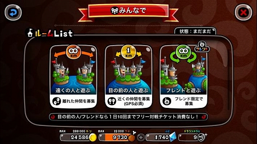 画像ギャラリー No.005のサムネイル画像 / 「城とドラゴン」，ハーピーやアシュラの「レアアバター」が新たに追加