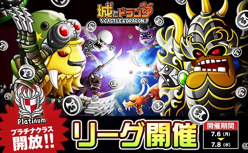 ���������꡼ No.001�Υ���ͥ������ / �־�ȥɥ饴��ס���󥭥󥰥��٥�ȡ֥꡼���פ����š�7��8���ޤ�