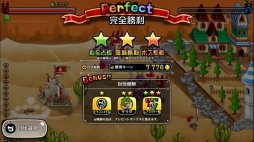 画像ギャラリー No.003のサムネイル画像 / 「城とドラゴン」討伐イベント「続・砂漠の魔人」が7月11日に開催