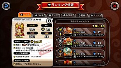 画像ギャラリー No.003のサムネイル画像 / 「城とドラゴン」再戦不能の「毎日決着ガチリーグ」が7月18日に実施