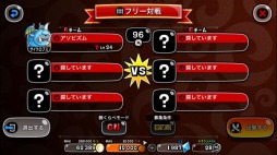 画像ギャラリー No.002のサムネイル画像 / 「城とドラゴン」ドラゴンメダルが報酬の「腕くらべメダル争奪バトル」開催