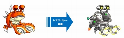 画像ギャラリー No.002のサムネイル画像 / 「城とドラゴン」CP報酬が増量した「大盛り腕くらべCP争奪バトル」が開催