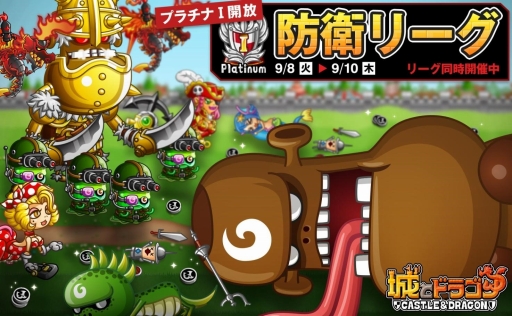 ���������꡼ No.002�Υ���ͥ������ / �־�ȥɥ饴��ס����٥�ȡ֥꡼���פǥץ����I���饹������