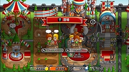 画像ギャラリー No.002のサムネイル画像 / 「城とドラゴン」グループチャットのメンバーと参加するリーグが9月26日開催