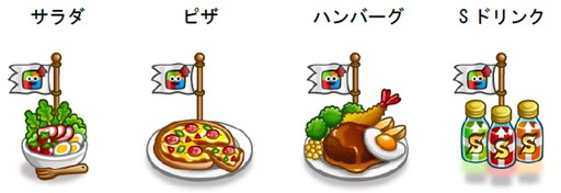 画像ギャラリー No.002のサムネイル画像 / 「城とドラゴン」でレアアバター券などを入手できる対戦イベントがスタート