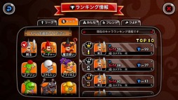 画像ギャラリー No.003のサムネイル画像 / 「城とドラゴン」お気に入りのキャラでランキング上位を目指す「キャラリーグ」開幕