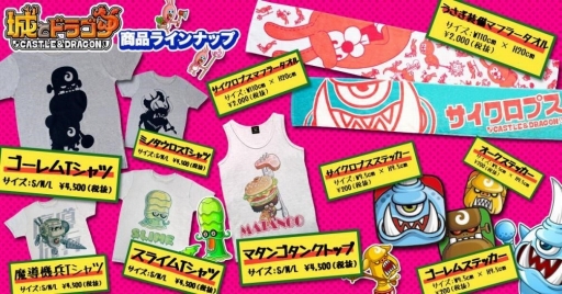 ���������꡼ No.017�Υ���ͥ������ / �־�ȥɥ饴��פΥ���饯�������å���2�Ƥ�11��21�������䳫��