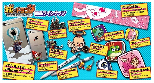 画像ギャラリー No.002のサムネイル画像 / 「城とドラゴン」新たにゾンビ・カエル剣士・ラビットの「レアアバター」が追加