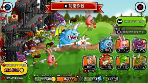 画像ギャラリー No.003のサムネイル画像 / 「城とドラゴン」冬のイベントを実施。ログインでルビーとCPがもらえる