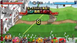 画像ギャラリー No.005のサムネイル画像 / 「城とドラゴン」，レアアイテムの争奪戦イベントが開催