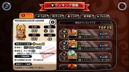 画像ギャラリー No.003のサムネイル画像 / 「城とドラゴン」で毎日ルールが変わる「毎日変則リーグ」が12月20日から開催