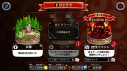 画像ギャラリー No.004のサムネイル画像 / 「城とドラゴン」で「にゃんこ大戦争」とのコラボイベントが開催に