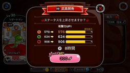 画像ギャラリー No.003のサムネイル画像 / 「城とドラゴン」，新機能「グルチャ内トーナメント」を本日実装