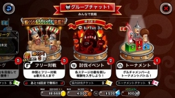 画像ギャラリー No.007のサムネイル画像 / 「城とドラゴン」，新機能「グルチャ内トーナメント」を本日実装