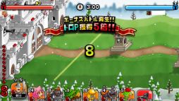 画像ギャラリー No.007のサムネイル画像 / 「城とドラゴン」,フリー対戦ルビー争奪バトルが開催。1日に3勝すると100ルビーがもらえる