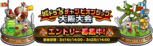 ���������꡼ No.001�Υ���ͥ������ / �־�ȥɥ饴��ץ桼������������ɽ������λ����罸���դ���������