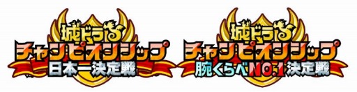 ���������꡼ No.002�Υ���ͥ������ / �־�ȥɥ饴��ץ桼������������ɽ������λ����罸���դ���������