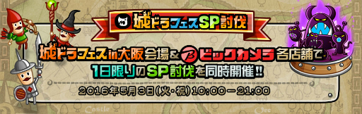 ���������꡼ No.001�Υ���ͥ������ / �־�ȥɥ饴��ס���ɥ�ե�����ƤȲ�����åȤ�����Υӥå����������۷���