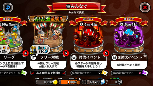 ���������꡼ No.002�Υ���ͥ������ / �־�ȥɥ饴��ס���ɥ�ե�����ƤȲ�����åȤ�����Υӥå����������۷���