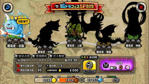 ���������꡼ No.003�Υ���ͥ������ / �־�ȥɥ饴��ס���ɥ�ե�����ƤȲ�����åȤ�����Υӥå����������۷���