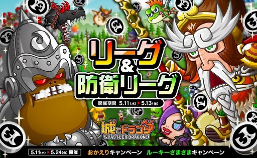 ���������꡼ No.001�Υ���ͥ������ / �־�ȥɥ饴��ס���󥭥󥰷����Υ��٥�ȡȥ꡼���ɤȡ��ɱҥ꡼���ɤ򳫺�