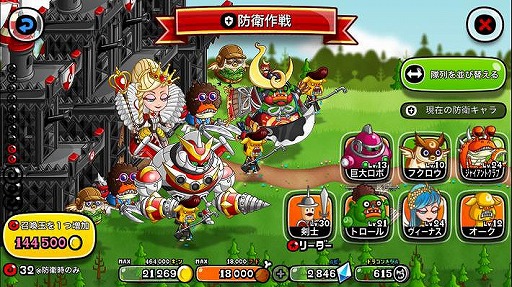 ���������꡼ No.004�Υ���ͥ������ / �־�ȥɥ饴��ס���󥭥󥰷����Υ��٥�ȡȥ꡼���ɤȡ��ɱҥ꡼���ɤ򳫺�