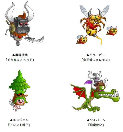 画像ギャラリー No.002のサムネイル画像 / 「城とドラゴン」，新たに4キャラのトロフィーバトル「DIクラス」が開放に