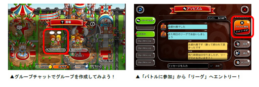 画像ギャラリー No.003のサムネイル画像 / 「城とドラゴン」,520万人突破記念。最大で600ルビー&600CPがもらえる