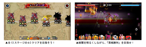 画像ギャラリー No.004のサムネイル画像 / 「城とドラゴン」,520万人突破記念。最大で600ルビー&600CPがもらえる