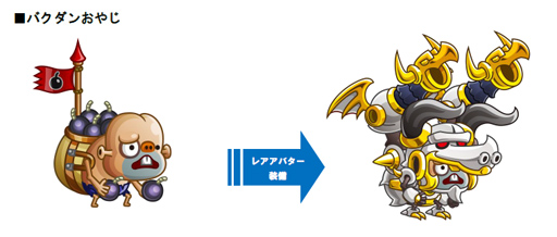 画像ギャラリー No.005のサムネイル画像 / 「城とドラゴン」,520万人突破記念。最大で600ルビー&600CPがもらえる