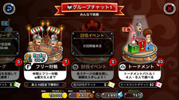 城とドラゴン グループチャット内のメンバーとトーナメントバトルを楽しもう 城とドラゴン グループチャット内のメンバーとトーナメントバトルを楽しもう