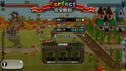 画像ギャラリー No.008のサムネイル画像 / 「城とドラゴン」で腕くらべキーン＆トロフィーメダル争奪バトルが実施中