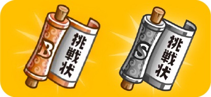 画像ギャラリー No.002のサムネイル画像 / 「城とドラゴン」でイベント“腕くらべ激レアアイテム争奪バトル”が開催