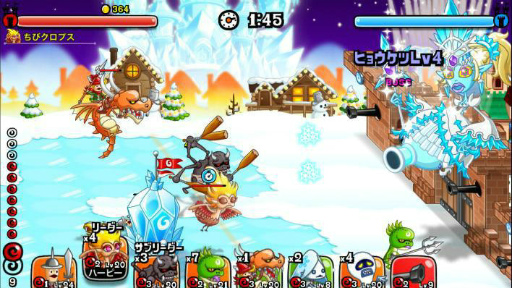 画像ギャラリー No.004のサムネイル画像 / 「城とドラゴン」にてリーグ＆リーグ格上撃破ミッションがスタート