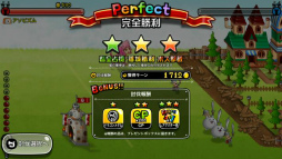 画像ギャラリー No.009のサムネイル画像 / 「城とドラゴン」×「にゃんこ大戦争」コラボイベントがスタート