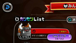 画像ギャラリー No.005のサムネイル画像 / 「城とドラゴン」にてリーグ＆リーグ観戦応援キャンペーンが開催中