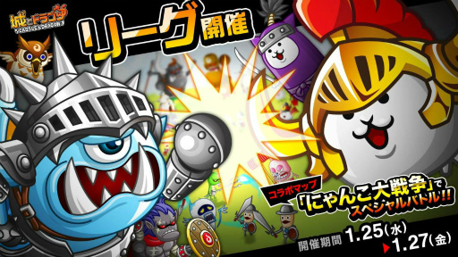 ���������꡼ No.001�Υ���ͥ������ / �־�ȥɥ饴��ס��Ȥˤ��������ɥޥåפǥ꡼������������