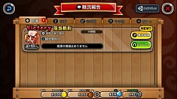 ���������꡼ No.008�Υ���ͥ������ / �־�ȥɥ饴��פǡֿʷ�ε�͡פȤΥ���ܥ��٥�Ȥ���������