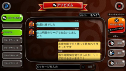 画像ギャラリー No.005のサムネイル画像 / 「城とドラゴン」でグルチャリーグが開始。リーグP 減少無しキャンペーンも