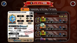 画像ギャラリー No.003のサムネイル画像 / 「城とドラゴン」，2日で決着する短期イベント「ショート決着リーグ」を開催