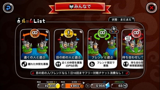 画像ギャラリー No.004のサムネイル画像 / 「城とドラゴン」，2日で決着する短期イベント「ショート決着リーグ」を開催