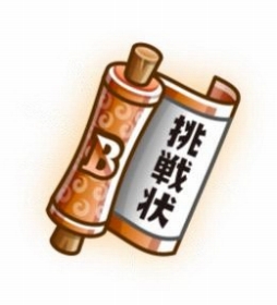 ���������꡼ No.006�Υ���ͥ������ / �־�ȥɥ饴��פǡ��Ӥ���ٷ�쥢�����ƥ���å�Хȥ�פ�����