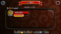 画像ギャラリー No.004のサムネイル画像 / 「城とドラゴン」にて“初心者応援ログインキャンペーン”がスタート